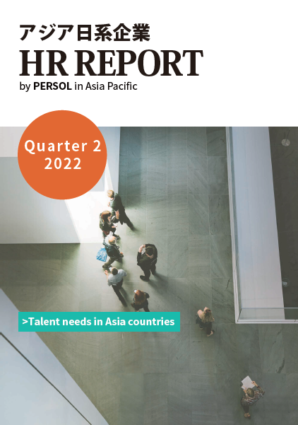 HR Report Quarter 2 2022